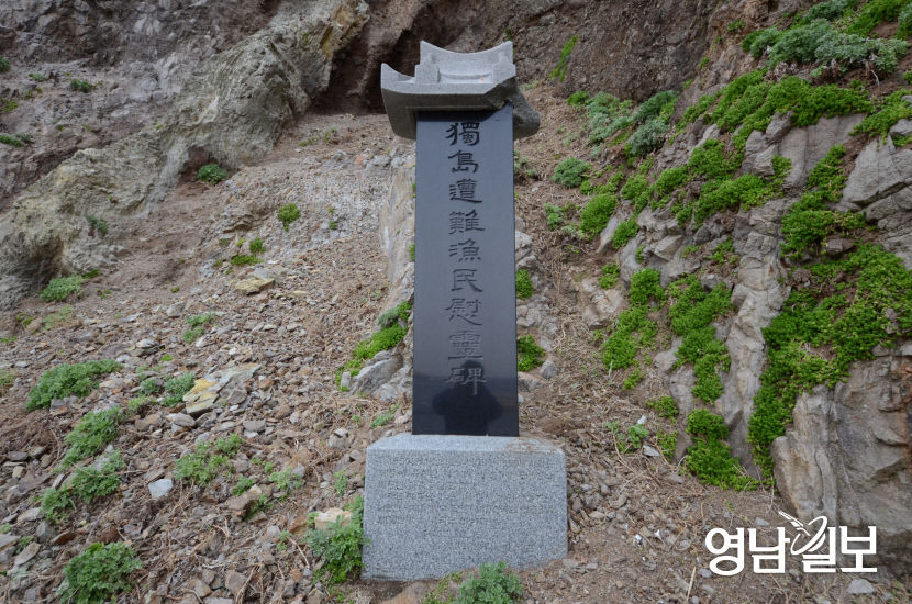 [울릉도·독도 파노라마 (8)] 독도 알고 방문하자 - (하) 독도경비대가 주둔하고 있는 곳은 동도일까 서도일까