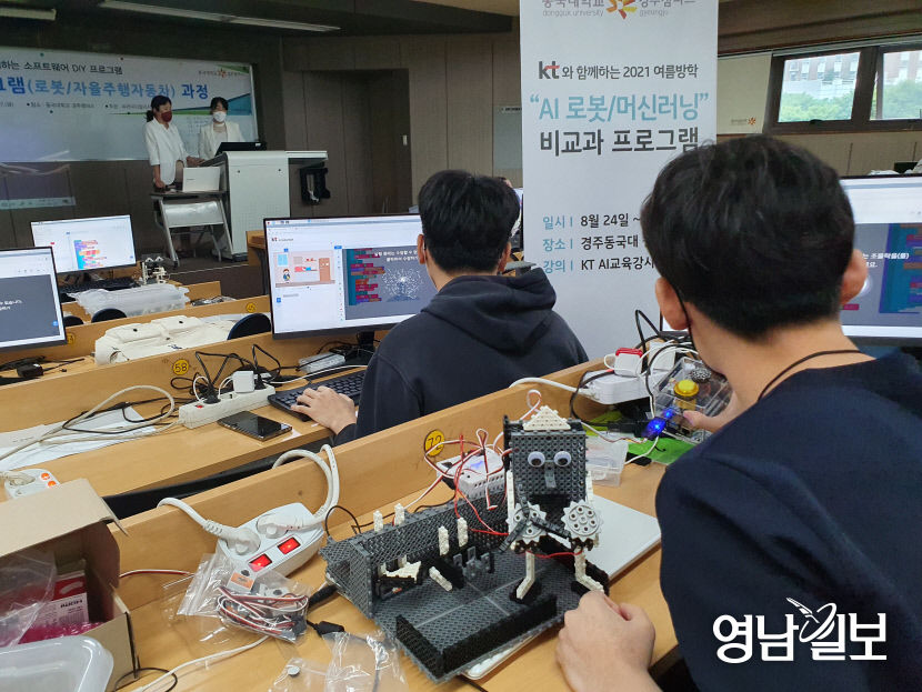 2021082701000865900035781