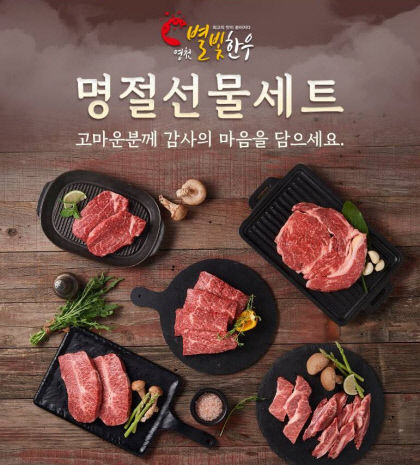 2021083001000916900038551