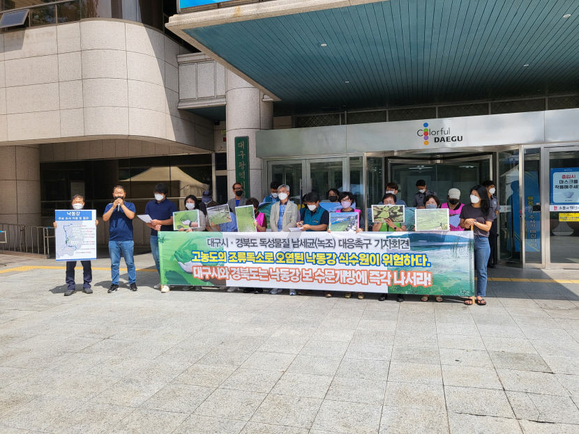 [시민사회는 지금] 대구지역 환경단체 낙동강 보 개방하라