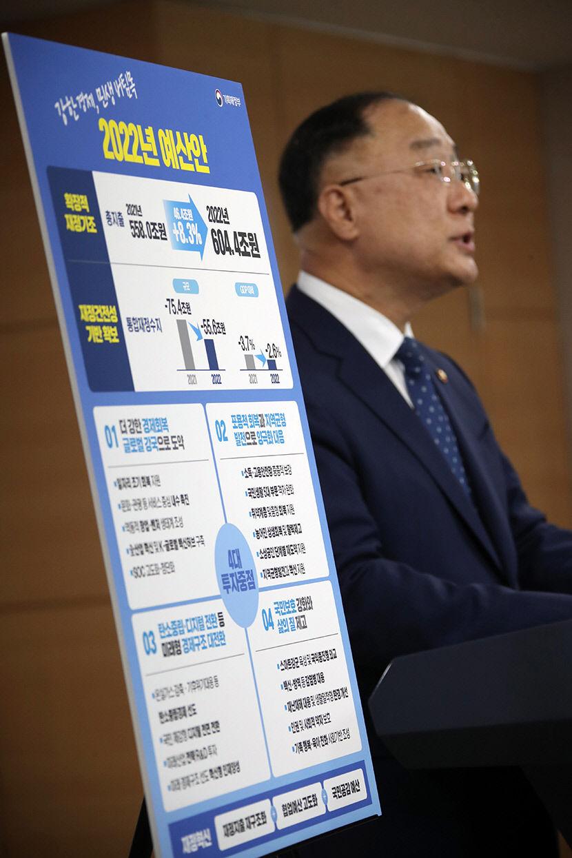 2021083101000969300041261