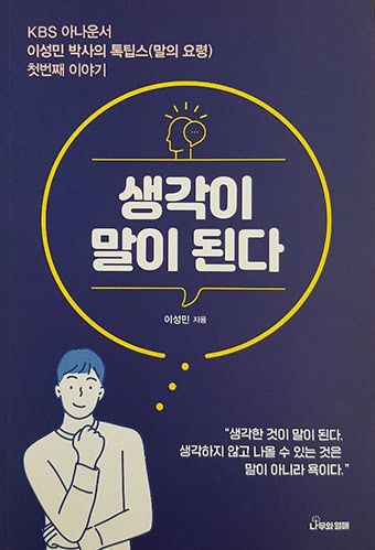 2021090201000072600002131