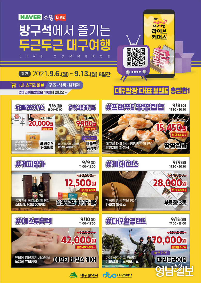 2021090501000146700005551