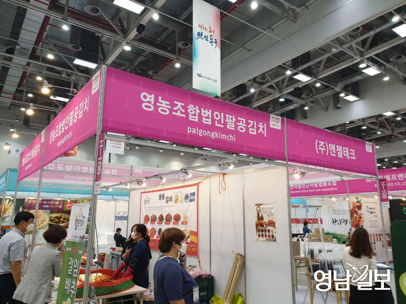 KakaoTalk_20210902_145956812