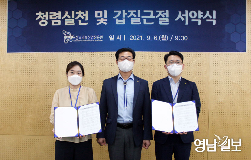 2021090601000205800007611