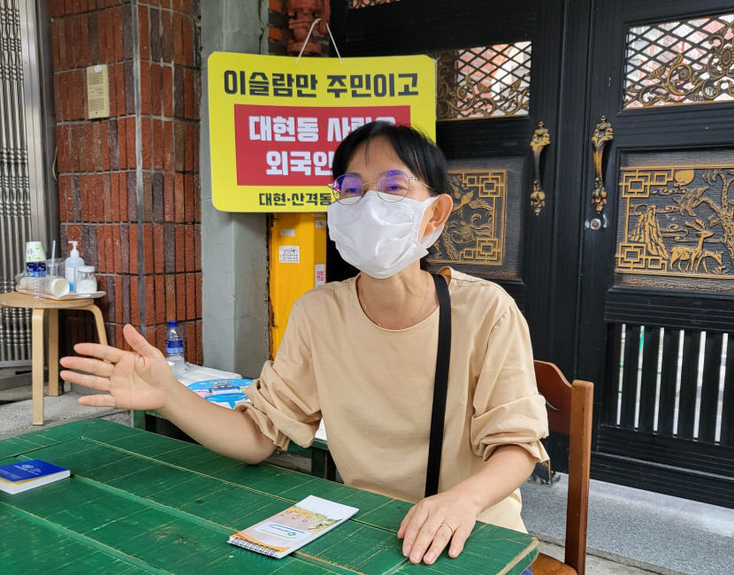 [갈등의 대구 대현동 이슬람사원] 무슬림에 대한 오해에서 비롯 vs 평화로운 삶 되찾고 싶을 뿐
