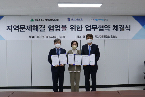[시민사회는 지금] 대구지역문제해결플랫폼 주최 범죄예방환경개선 토론회 셉테드 활성화에 주민참여 필수