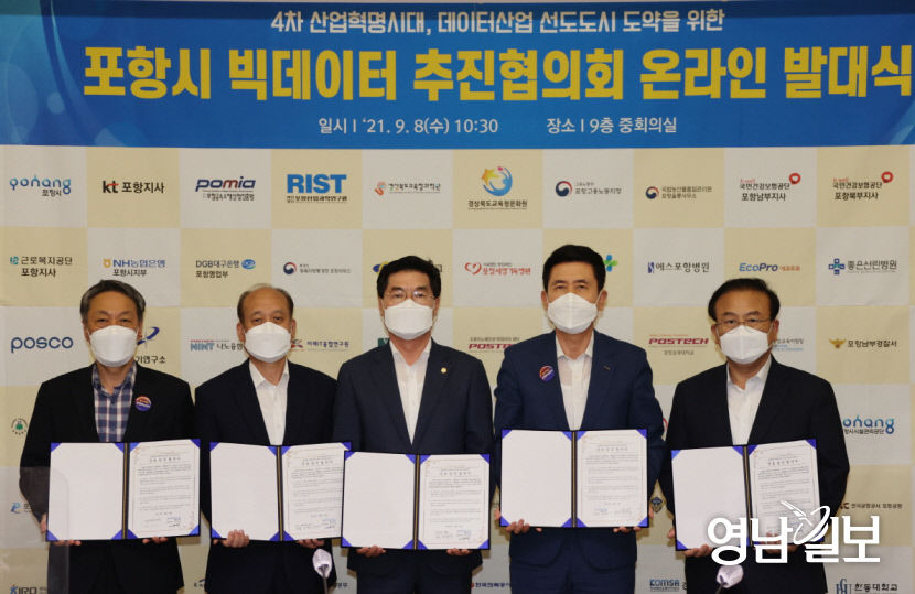 2021090801000277300010481