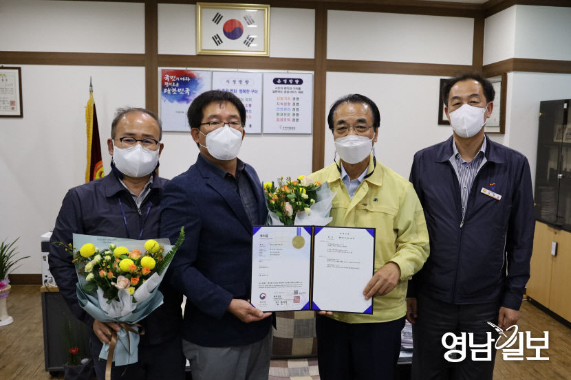 구미시설공단-동하이엔지 공동 개발 제진기 발명 특허 획득