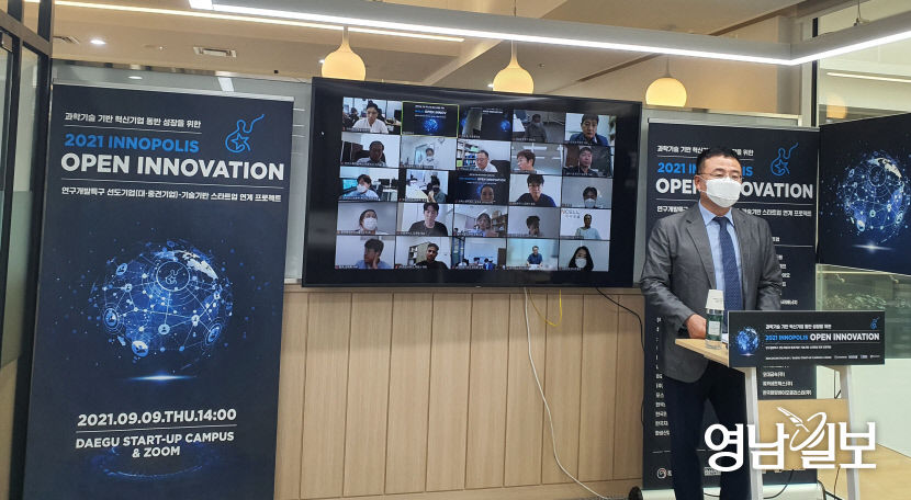 2021090901000322100012431