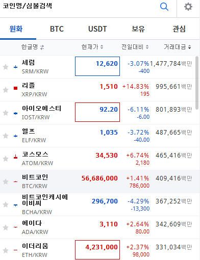 업비트.jpg