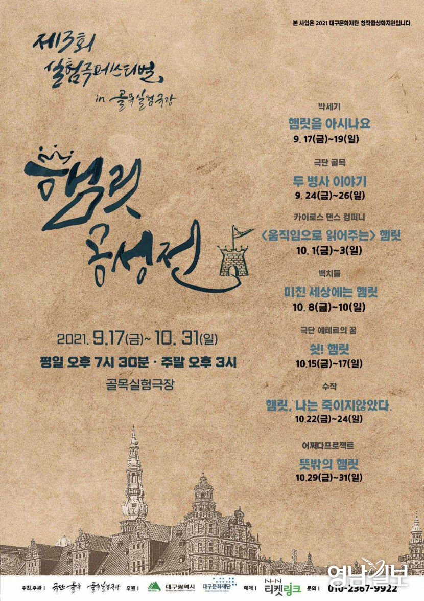 2021091301000392000015851