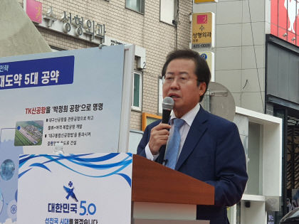 홍준표