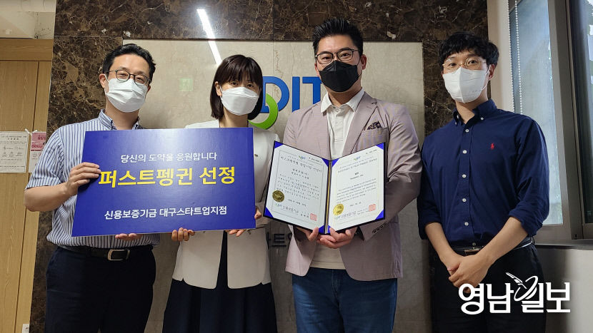 2021091401000432400017391