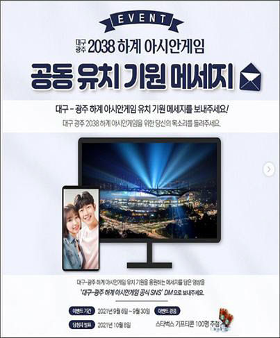 2021091401000440100017901