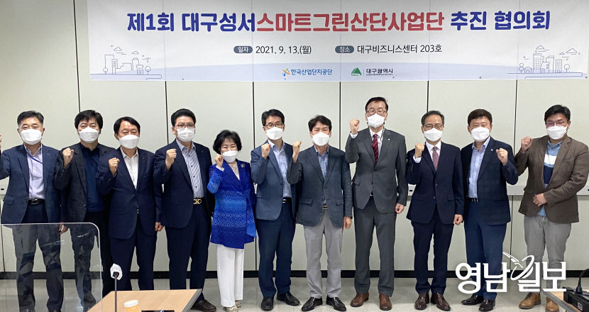 산단공