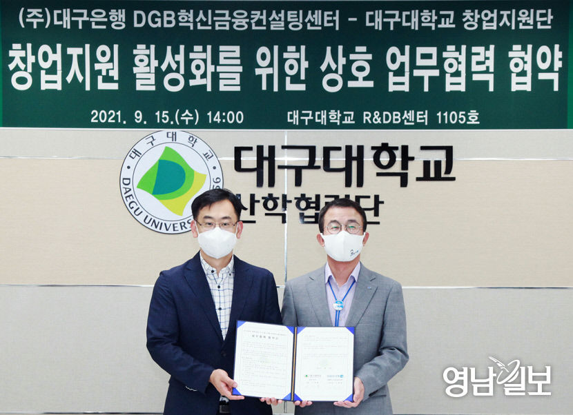 2021091501000514500020751