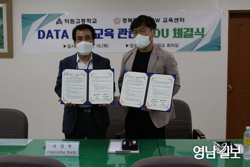 2021091701000580700023661