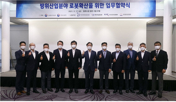 2021091701000583100023861