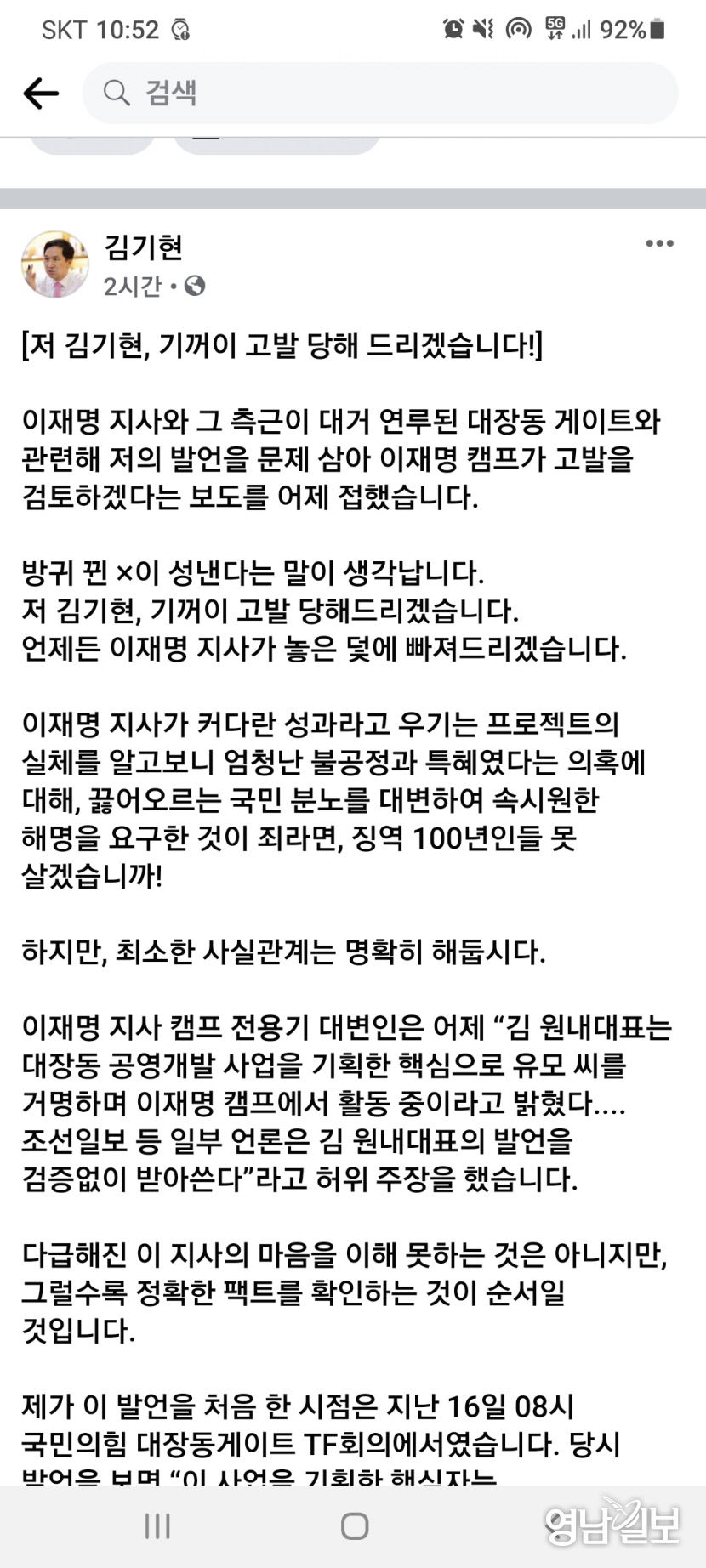 KakaoTalk_20210918_105242138