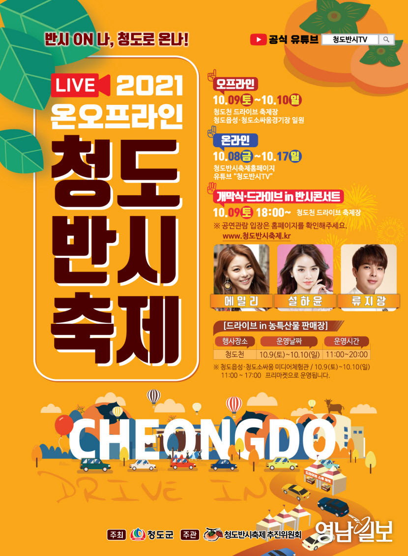 2021092301000646100027032