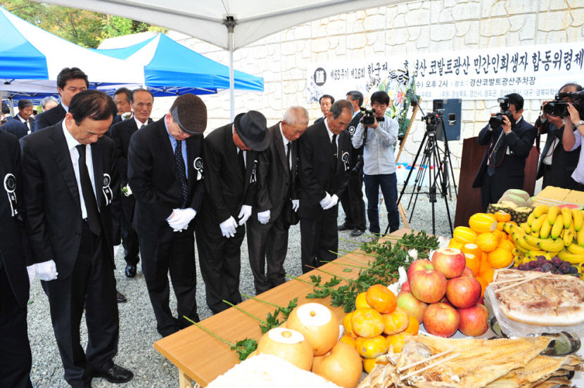 [대구경북 아픈 역사의 현장] (7) 경산 평산동 코발트광산사건...2~3명씩 밧줄로 묶어 총격…엮인 사람들 덩달아 갱도로 추락