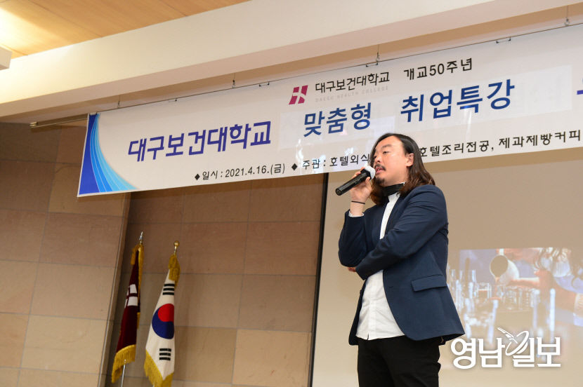 [지역대학이 지역경쟁력] 대구보건대 제과제빵커피과, 호텔외식조리과로 취업역량 극대화한다