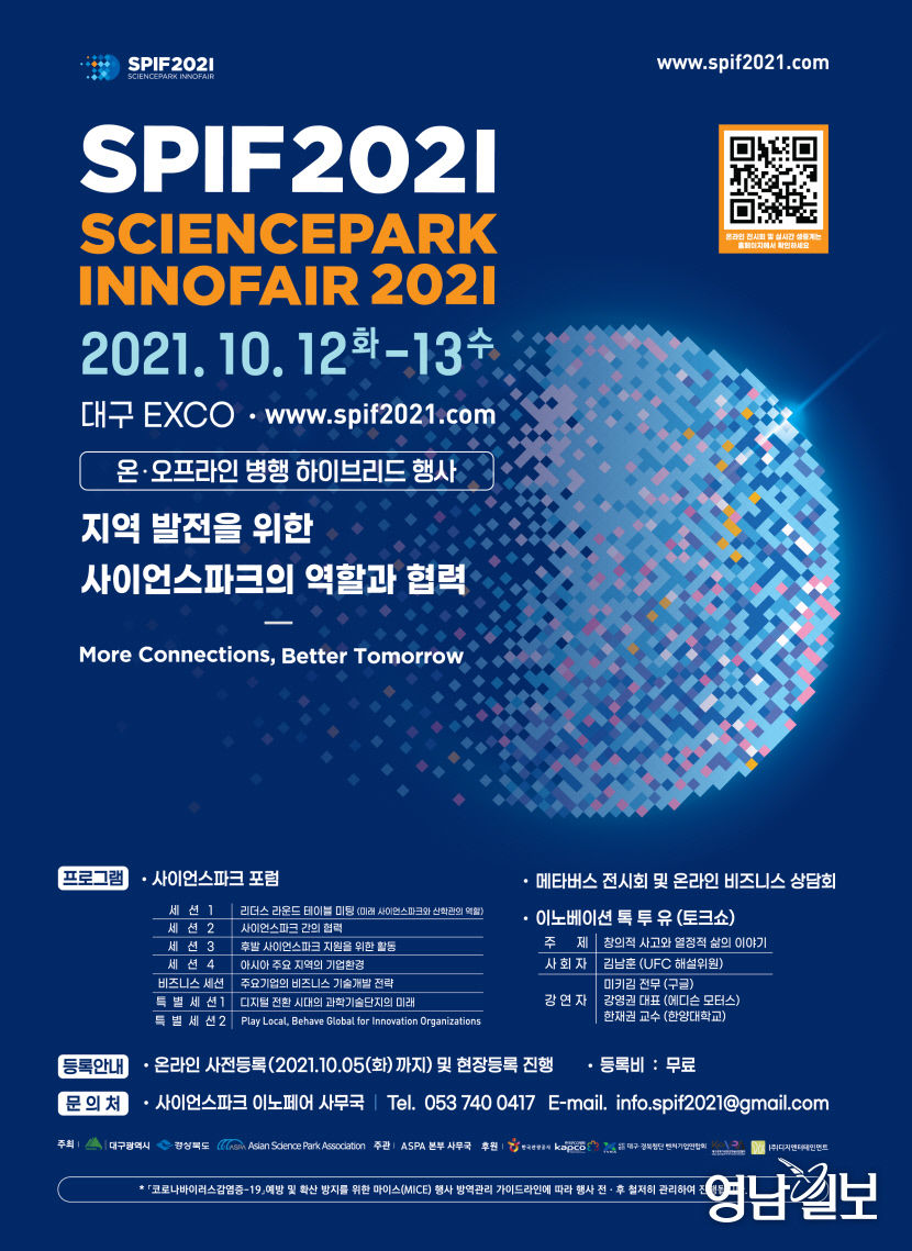 2021092901000827400034601