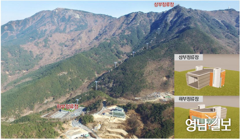 대구시노인회 등 17개 단체, 비슬산 참꽃케이블카 조기 착공 요구