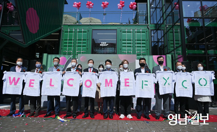 FXCO몰_개관식1