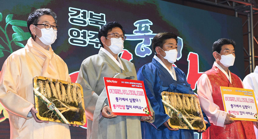 2021100301000058700002171