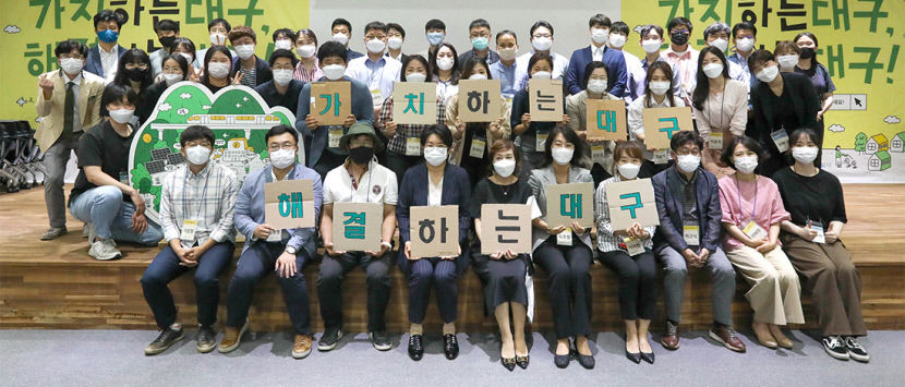 [지역문제해결 플랫폼] (2) 지역문제해결플랫폼이란?…지역문제 발굴→의제 선정→해법 모색 민관공 협업 플랫폼