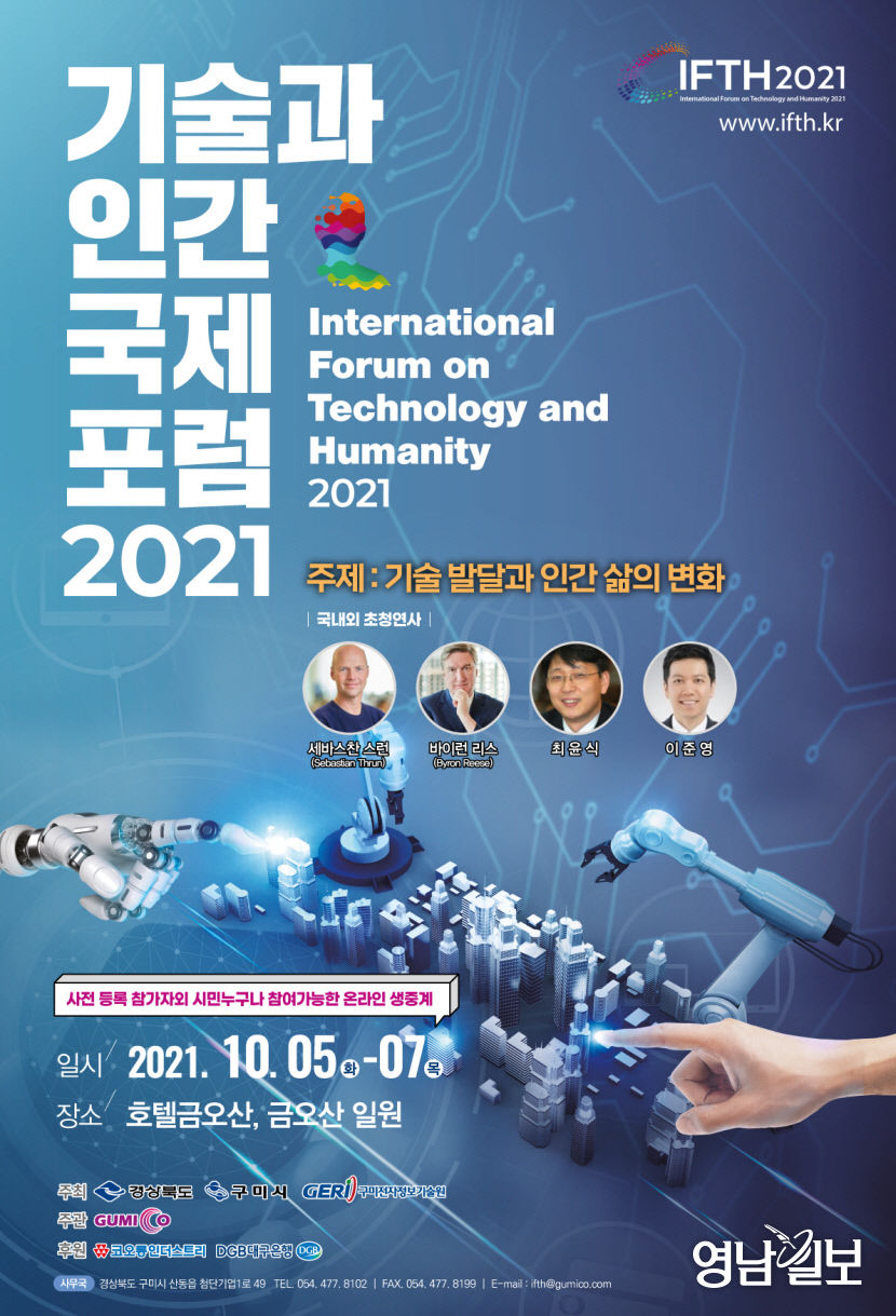 2021100401000081000003082