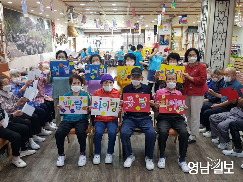 대구 선정노인복지센터 가을운동회