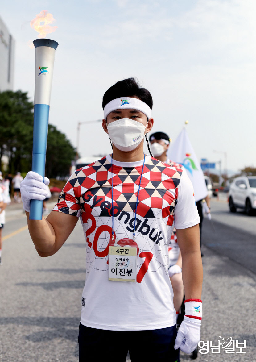 211004전국체전성화(이진봉2)