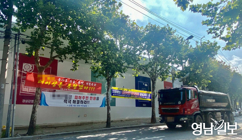 [수요기획]대구는 공사 중 아파트 공사 현장 181곳...주민 민원 빗발쳐