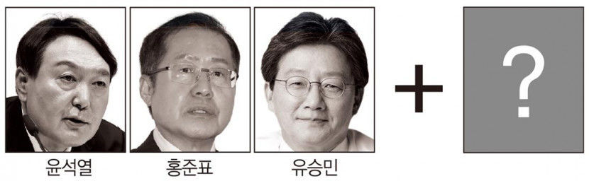 [뉴스後] 국민의힘 4위 티켓 잡아라 치열한 접전…黨心겨냥 TK 집중 공략