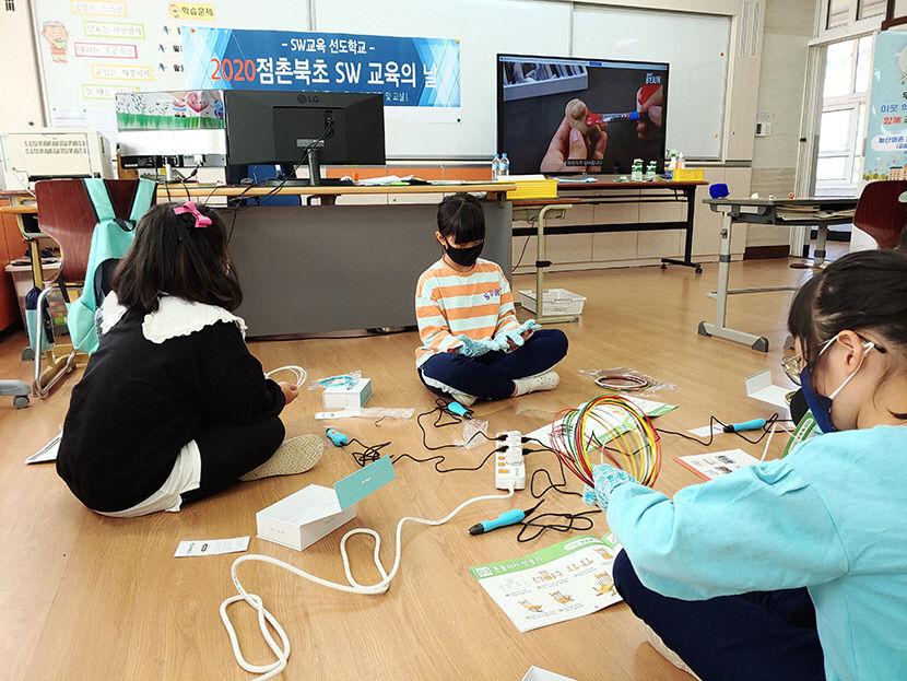 SW교육의_날_(1)