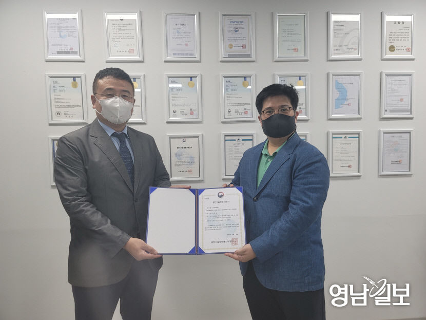 2021100701000228700008741