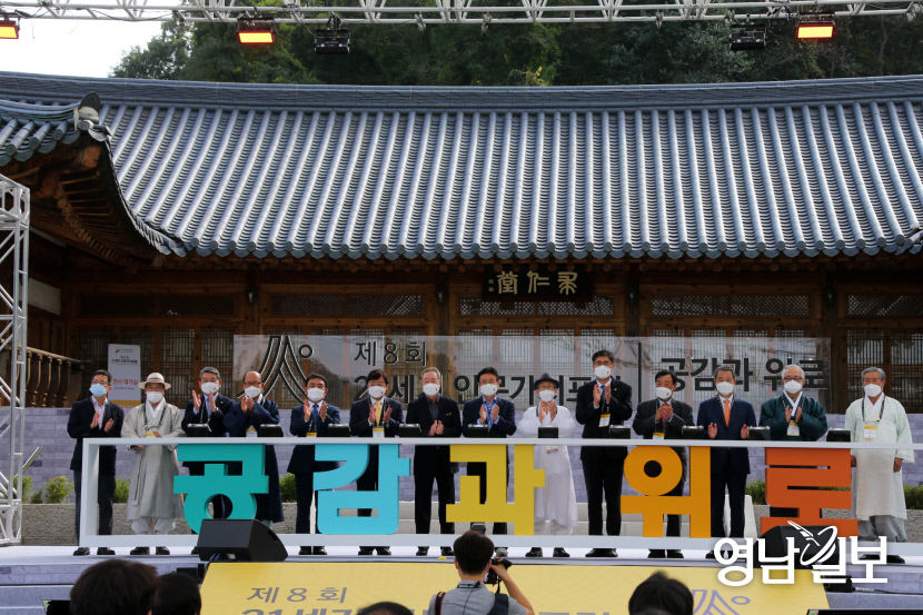 2021100701000229000008761