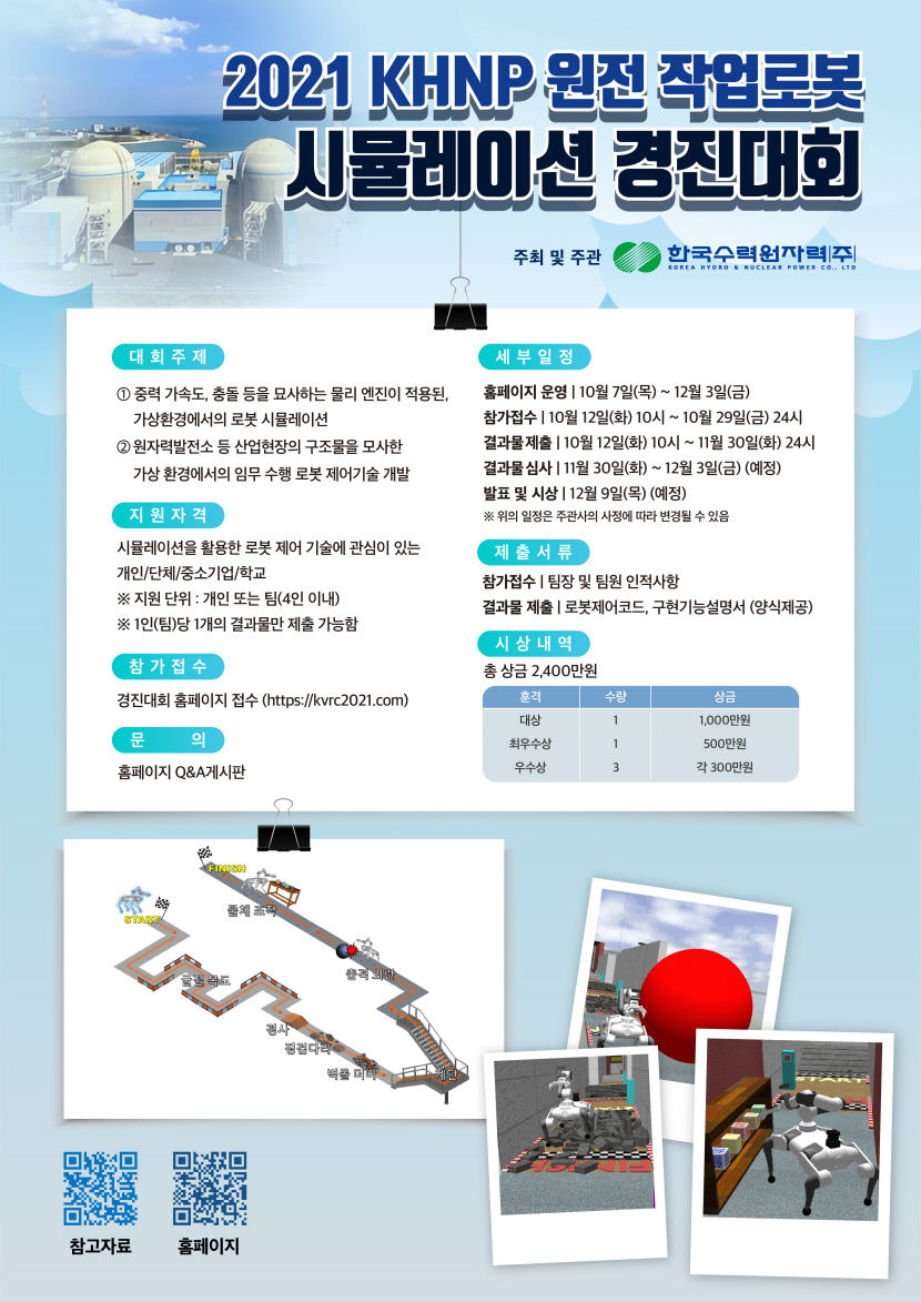 2021100701000236800008981