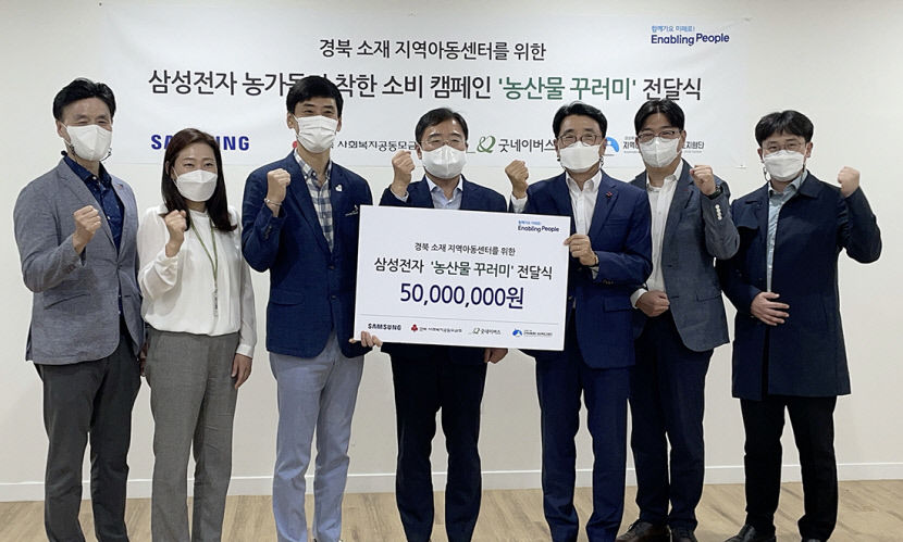 2021101001000251000009631