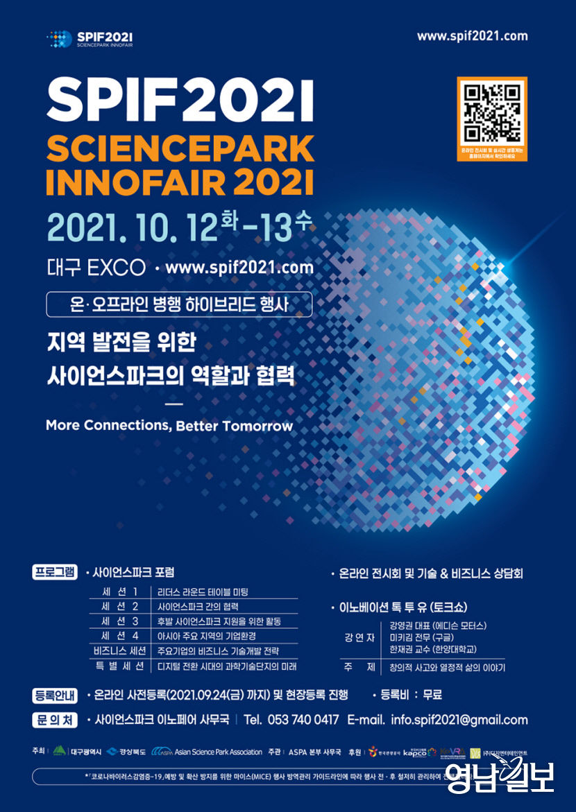 2021101001000285700011361