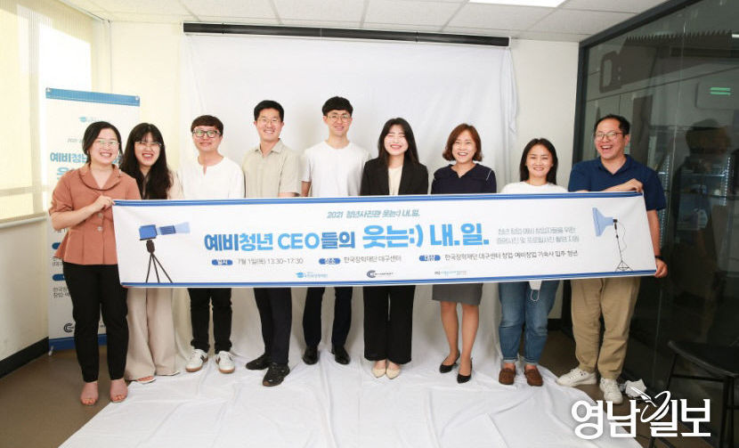 [지역문제해결 플랫폼](3)청년과 사회혁신이 만나다 갭이어 프로젝트 청년사진관:) 웃는 내. 일.
