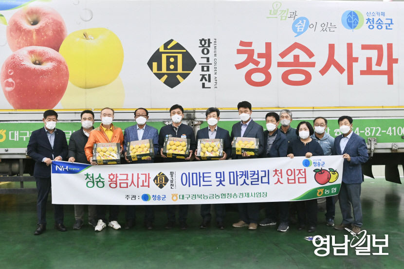 2021101301000393900015561