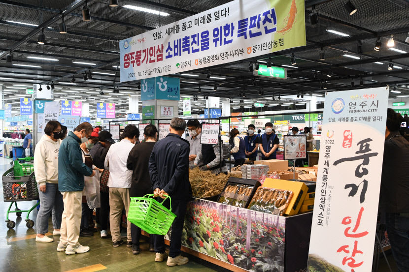 2021101601000475100018911