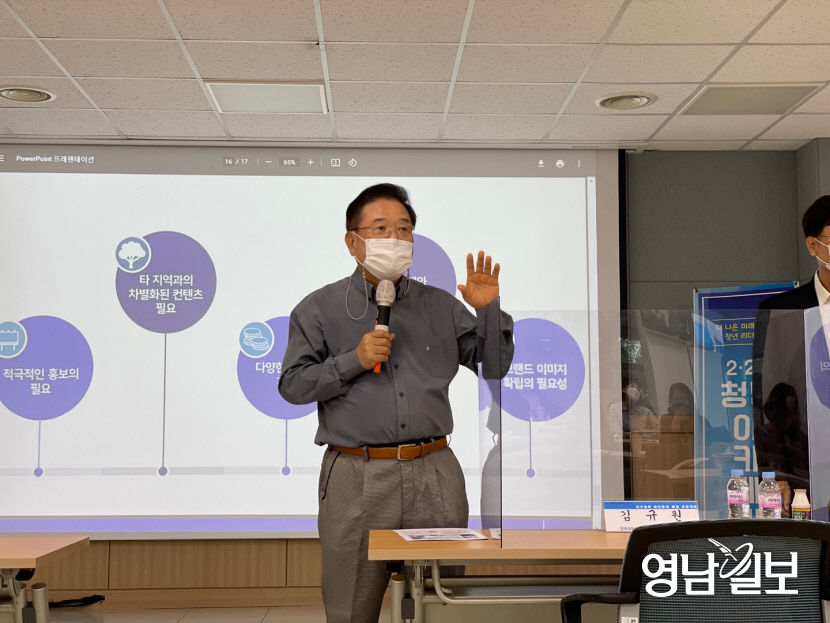 2·28민주운동기념사업회, 제2기 2·28청년아카데미 프로젝트 발표회 가져