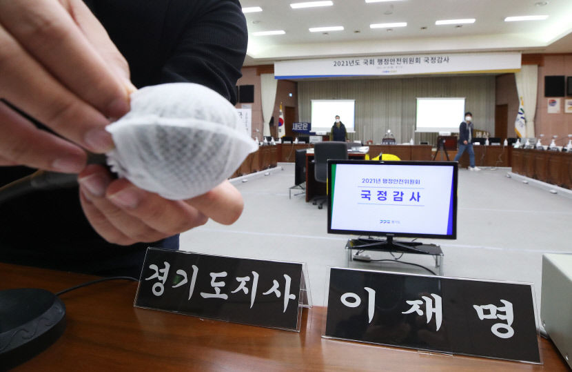 2021101701000509300020441