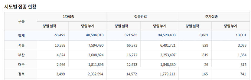 질병청1.jpg