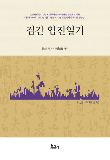 2021102101000647700026041